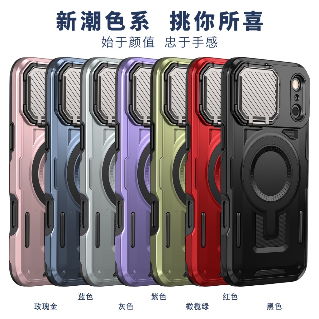 Robuste magnetische Handyhülle – Rugged Armor Case Bewertung und Preis